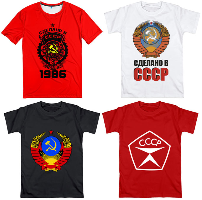 Футболки СССР с советской символикой и гербом